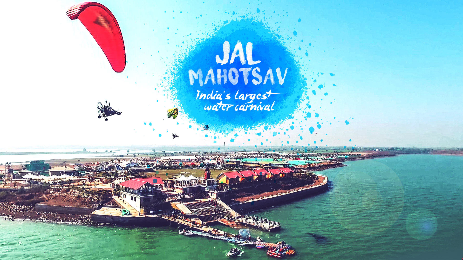 Jal Mahotsav 2021-22