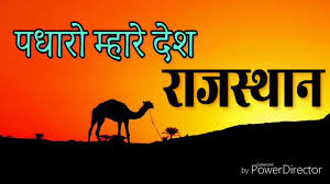 Rangeelo Rajasthan Bike Or Car Tour 12 Nights